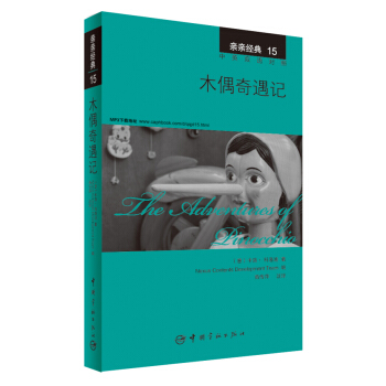 �H�H��(j��ng)��15 ľż����ӛ����Ӣ�p�Z��(du��)�գ�