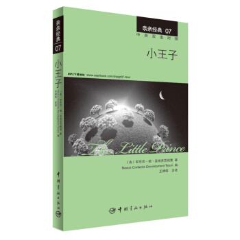 �H�H��(j��ng)��07 С���ӣ���Ӣ�p�Z(y��)��(du��)�գ�