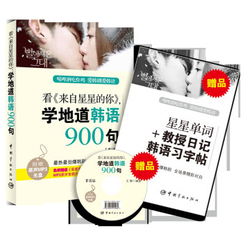 ������(l��i)�����ǵ��㡷���W(xu��)�ص��n�Z(y��)900��