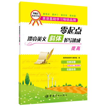 �����c(di��n)Ư��Ӣ�� б�w�����ٳ� ���