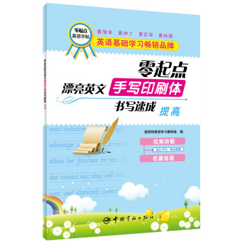 �����c(di��n)Ư��Ӣ�� �֌�ӡˢ�w�����ٳ� ���