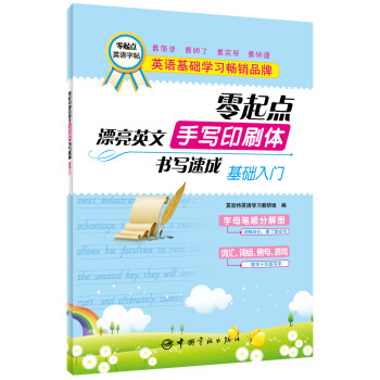 �����c(di��n)Ư��Ӣ�� �֌�ӡˢ�w�����ٳ� ���A(ch��)���T