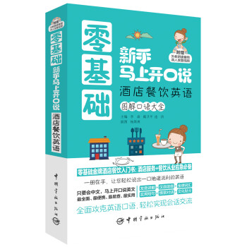 ����A(ch��)�����R���_���f �Ƶ���Ӣ�Z