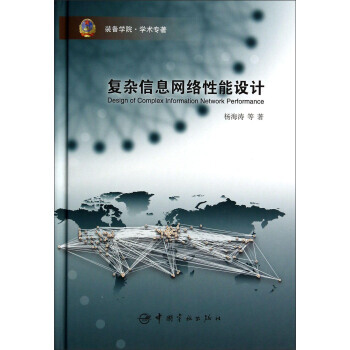 ��(f��)�s��Ϣ�W(w��ng)�j(lu��)�����O(sh��)Ӌ(j��)