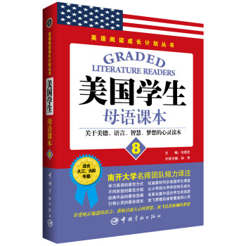 �����W(xu��)��ĸ�Z�n�����P(gu��n)���������Z�ԡ��ǻ�����������`�x��.8