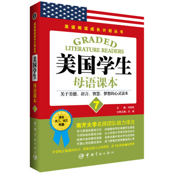 �����W(xu��)��ĸ�Z�n�����P(gu��n)���������Z�����ǻۡ���������`�x��.7