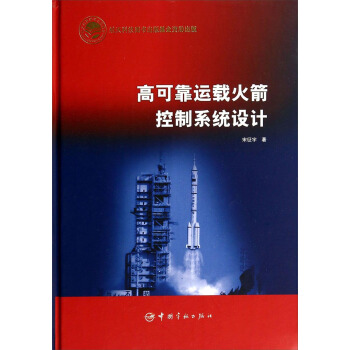 ����Ƽ�������� �߿ɿ��\�d�������ϵ�y(t��ng)�O(sh��)Ӌ