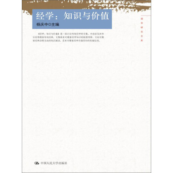 ��(j��ng)�W(xu��)��֪�R�c�rֵ