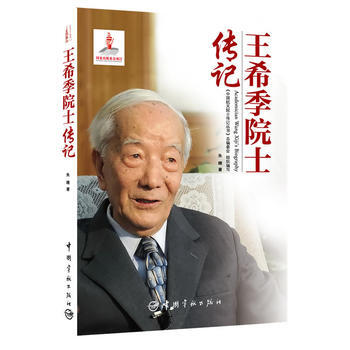 �Ї�(gu��)����Ժʿ��ӛ���� ��ϣ��Ժʿ��ӛ