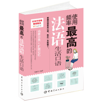 ʹ���l����ߵķ��Z(y��)������Z(y��)(��ٛ(z��ng)MP3��P(p��n)+MP3���d��