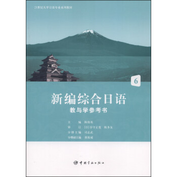 21���o(j��)��W(xu��)���Z(y��)��(zhu��n)�I(y��)ϵ�н̲� �¾��C�����Z(y��)���c�W(xu��)������(sh��) 6