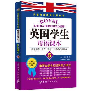 Ӣ�Z��x���L(zh��ng)Ӌ(j��)������ Ӣ��(gu��)�W(xu��)��ĸ�Z�n��5 (�P(gu��n)���������Z�����ǻۡ���(m��ng)������`�x��)