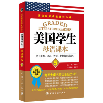 Ӣ�Z(y��)��x���L(zh��ng)Ӌ(j��)������(sh��) ����(gu��)�W(xu��)��ĸ�Z(y��)�n��5 (�P(gu��n)�����¡��Z(y��)�����ǻ�����(m��ng)������`�x��)