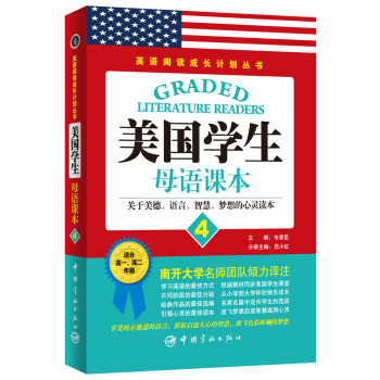 Ӣ�Z(y��)��x���L(zh��ng)Ӌ(j��)������(sh��) ����(gu��)�W(xu��)��ĸ�Z(y��)�n��4 (�P(gu��n)���������Z(y��)�ԡ��ǻ�����(m��ng)������`�x��)