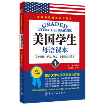 Ӣ�Z��x���LӋ(j��)������ �����W(xu��)��ĸ�Z�n��1 (�P(gu��n)���������Z�����ǻۡ���������`�x��)