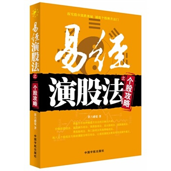 �׽��ݹɷ�֮���ɹ���