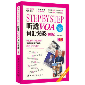 Step by Step  ͸VOA �~�Rͻ�ƣ�����������ٛMP3��P��