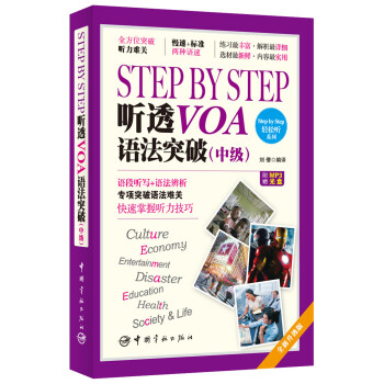 Step by Step  ͸VOA �Z��ͻ�ƣ��м�(j��)������ٛ(z��ng)MP3��P��