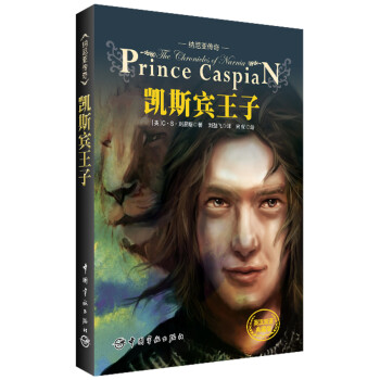 �{�၆����:�P˹�e����(Ӣ�h�p�Z��ذ�)