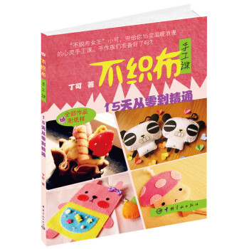 �������ֹ��n 15������T����ͨ