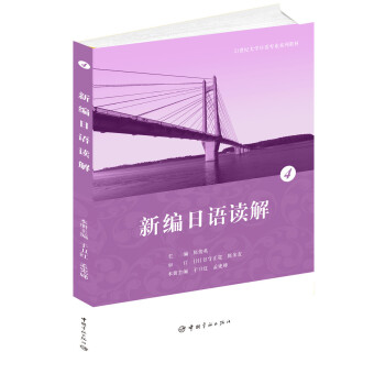 21���o��W���Z���I(y��)ϵ�н̲� �¾����Z�x�� 4