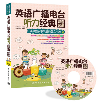 ����Щ�������ŵ�Ӣ��늲� Ӣ�Z�V����_(t��i) ����(j��ng)�䣺Ӱ���l�� 