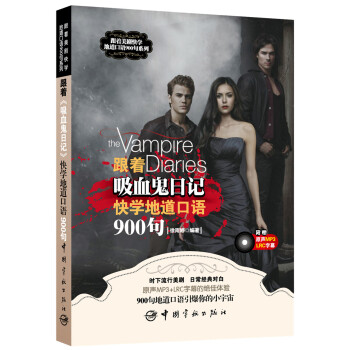 ����������W(xu��)�ص����Z(y��)900��ϵ�� ��������Ѫ����ӛ����W(xu��)�ص����Z(y��)900��