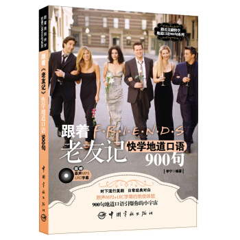 ����������W(xu��)�ص����Z900��ϵ�� ����������ӛ����W(xu��)�ص����Z900��