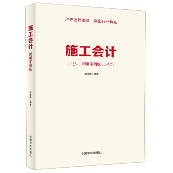 ʩ����Ӌ(j��) �D�ⰸ����