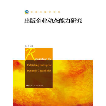 ������I(y��)�ӑB(t��i)�����о�