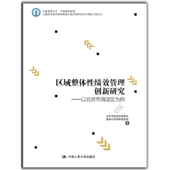 �^(q��)�����w�Կ�(j��)Ч���턓(chu��ng)���о������Ա����к���^(q��)����