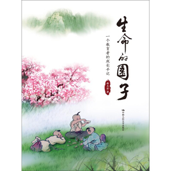 �����Ĉ@�ӣ�һ��(g��)�����ߵĳ��L(zh��ng)��ӛ