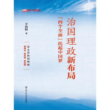 �·�(gu��)�����²��֣����Ă�(g��)ȫ�桱�����Ї�(gu��)��(m��ng)