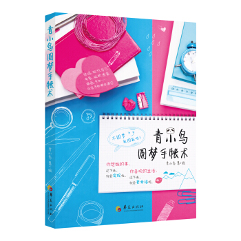 ��С�B�ĈA��(m��ng)���~�g(sh��)