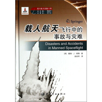 ��(gu��)�ҳ�������(xi��ng)Ŀ �d�˺����w���е��¹��c��(z��i)�y