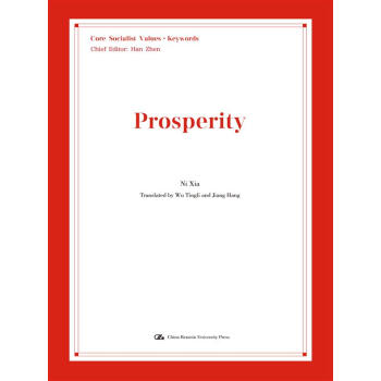 ����(qi��ng)��Ӣ�İ棩