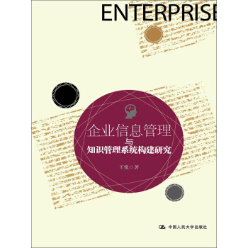 ��I(y��)��Ϣ�����c֪�R����ϵ�y(t��ng)�����о�