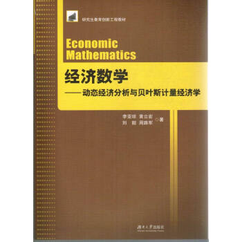 ��(j��ng)��(j��)��(sh��)�W(xu��)����?ji��ng)ӑB(t��i)��(j��ng)��(j��)�����cؐ�~˹Ӌ(j��)����(j��ng)��(j��)�W(xu��)