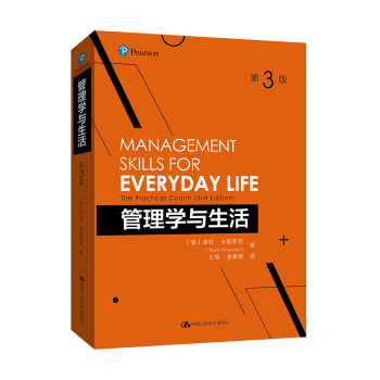 ����W�c�����3�棩