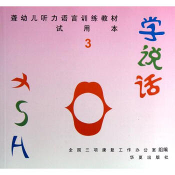 �W(xu��)�f(shu��)Ԓ��3��