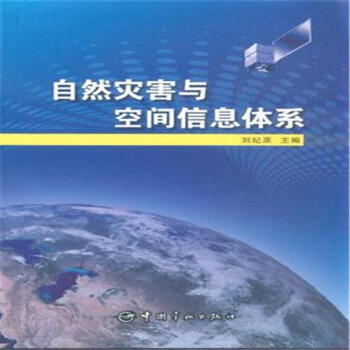 ��Ȼ�ĺ��c���g��Ϣ�wϵ