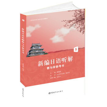 21���o��W(xu��)���Z���I(y��)ϵ�н̲� �¾����Z ����c�W(xu��)������.5