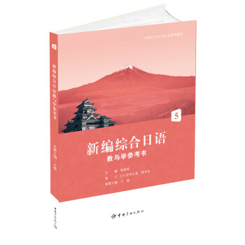 21���o(j��)��W(xu��)���Z���I(y��)ϵ�н̲� �¾��C�����Z���c�W(xu��)������.5