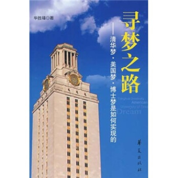 ����(m��ng)֮·