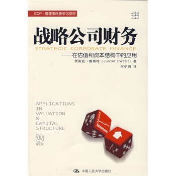 ��(zh��n)�Թ�˾ؔ(c��i)��(w��)�����ڹ�ֵ���Y���Y(ji��)��(g��u)�еđ�(y��ng)��