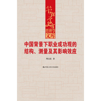 �Ї��������I(y��)�ɹ��^�ĽY(ji��)��(g��u)���y������Ӱ�Ч��(y��ng)