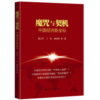 ħ���c���C���Ї���(j��ng)��������