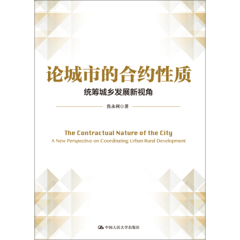 Փ���еĺϼs���|(zh��)���y(t��ng)�I���l(xi��ng)�l(f��)չ��ҕ��