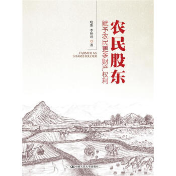 �r(n��ng)��ɖ|�����x���r(n��ng)�����ؔ(c��i)�a(ch��n)��(qu��n)��