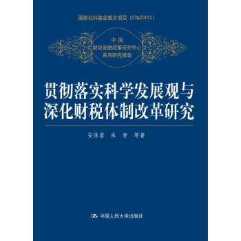 ؞���䌍�ƌW�l(f��)չ�^�c�ؔ���w�Ƹĸ��о�